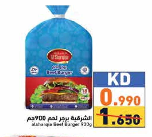 حم بقرى available at  رامز in الكويت - محافظة الجهراء