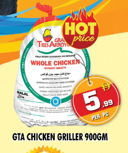 Fresh Whole Chicken available at NIGHT TO NIGHT DEPARTMENT STORE in UAE - Sharjah / Ajman