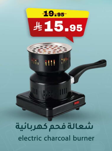 Cookware in Meem Market , Saudi Arabia Offers - Saudi Arabia available at Meem Market in KSA, Saudi Arabia, Saudi - Al Hasa