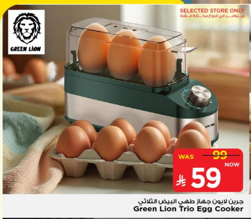 available at مارك & سيف in مملكة العربية السعودية, السعودية, سعودية - الأحساء‎