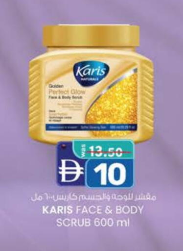 Face Wash available at Safa Hyper in UAE - Al Ain