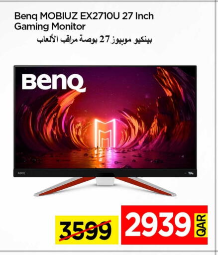 التلفزيون والبروجكتر in آي كونكت, قطر Offers - قطر بينكيو available at آي كونكت in قطر - الشحانية