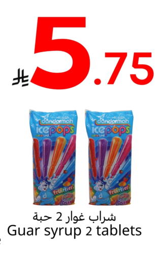 available at Nasim Almouj in KSA, Saudi Arabia, Saudi - Riyadh