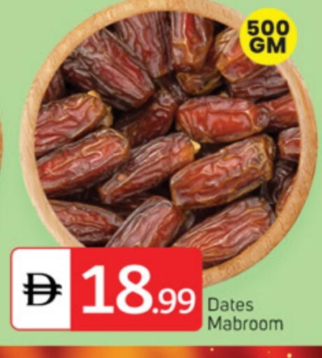 available at سوق طلال in الإمارات العربية المتحدة , الامارات - أبو ظبي