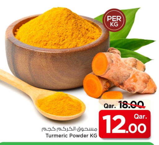 Salts, Spices & Paste in Mark & Save , Qatar Offers - Qatar Spices available at Mark & Save in Qatar - Doha