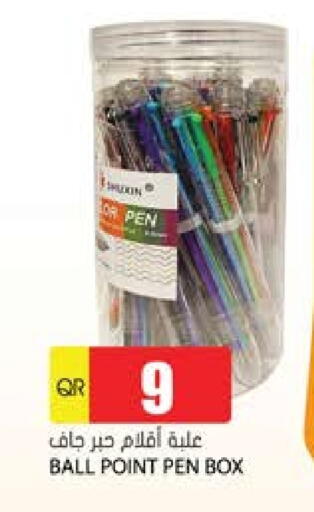 available at جراند هايبرماركت in قطر - الشحانية