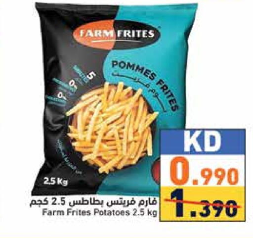 available at Ramez in Kuwait - Kuwait City