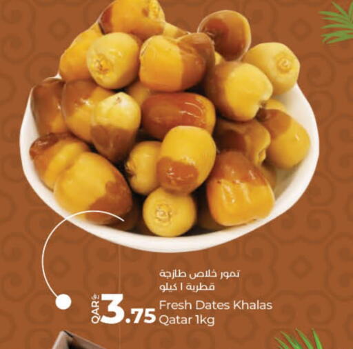 available at LuLu Hypermarket in Qatar - Al Khor