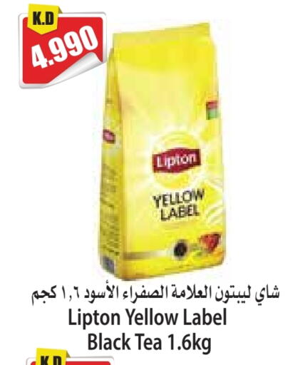 ليبتون available at 4 سيف مارت in الكويت - مدينة الكويت