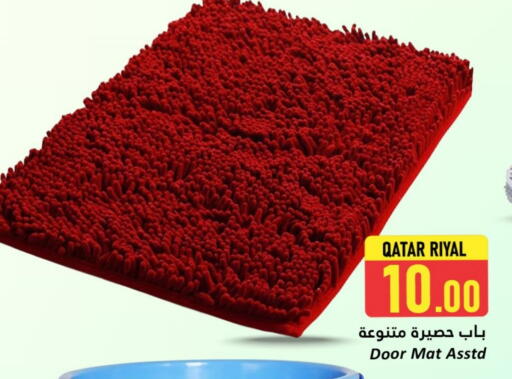 available at Dana Hypermarket in Qatar - Al Khor
