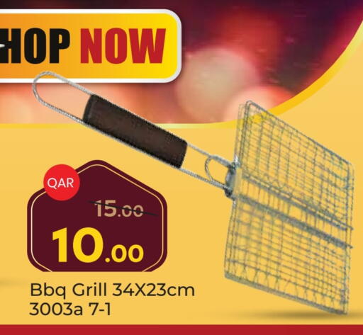 Outdoors & Garden in Paris Hypermarket, Qatar Offers - Qatar available at Paris Hypermarket in Qatar - Al Wakra