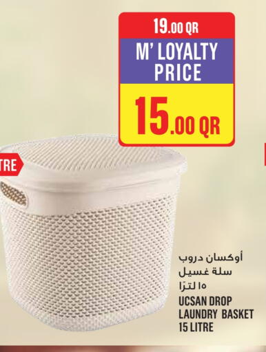 available at Monoprix in Qatar - Al-Shahaniya
