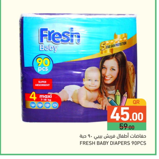 available at Aswaq Ramez in Qatar - Umm Salal