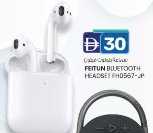 Earphone available at K M Trading  in UAE - Sharjah / Ajman