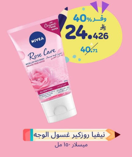 Nivea Face Wash available at United Pharmacies in KSA, Saudi Arabia, Saudi - Jazan
