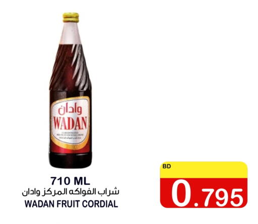 مسحوق المشروبات والعصائر in أسواق الساتر, البحرين available at أسواق الساتر in البحرين