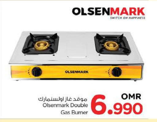 OLSENMARK available at Nesto Hyper Market   in Oman - Sohar