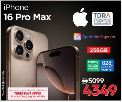 APPLE iPhone 16 available at Nesto Hypermarket in UAE - Umm al Quwain