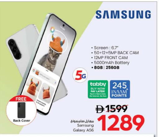 available at Nesto Hypermarket in UAE - Fujairah