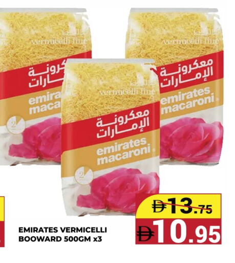 EMIRATES Macaroni available at Kerala Hypermarket in UAE - Ras al Khaimah