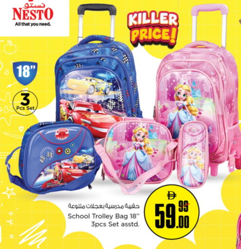 available at Nesto Hypermarket in UAE - Abu Dhabi