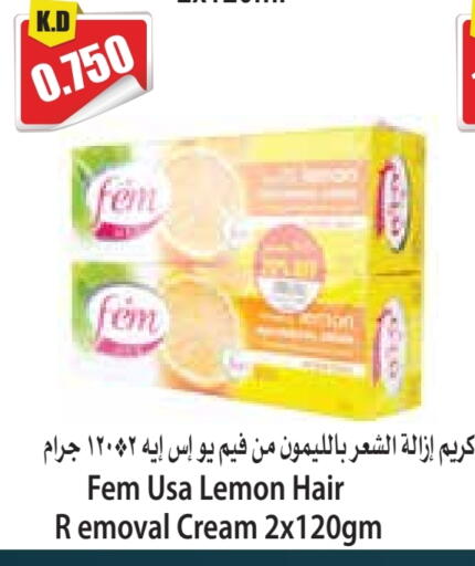 Lemon available at 4 سيف مارت in الكويت - مدينة الكويت