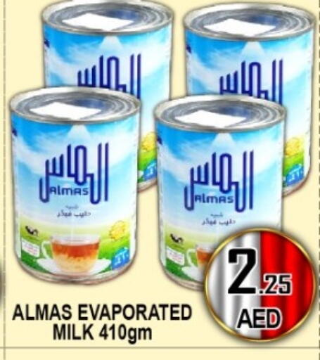 حليب مبخر available at جرين جيفت متجر أقسام in الإمارات العربية المتحدة , الامارات - دبي