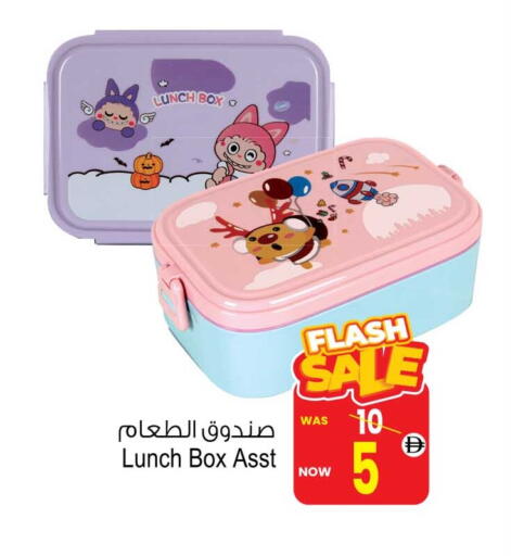 available at أنصار مول in الإمارات العربية المتحدة , الامارات - الشارقة / عجمان