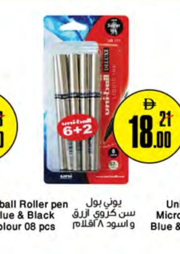 available at نستو هايبرماركت in الإمارات العربية المتحدة , الامارات - ٱلْفُجَيْرَة‎