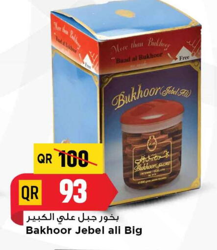 available at Marza Hypermarket in Qatar - Al Rayyan