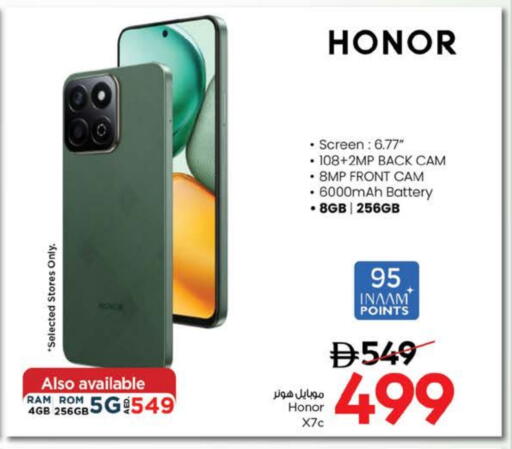 HONOR available at Nesto Hypermarket in UAE - Fujairah