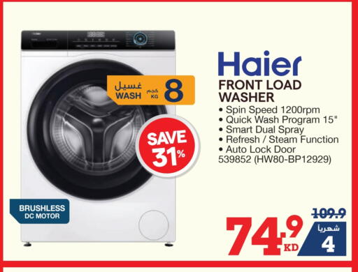 HAIER Washing Machine available at X-Cite in Kuwait - Jahra Governorate