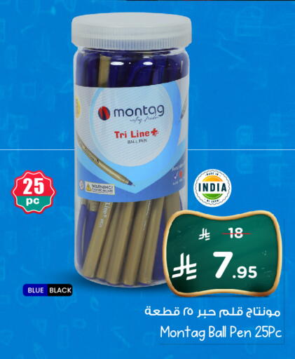 School & Stationary in Nesto, Saudi Arabia Offers - Saudi Arabia available at Nesto in KSA, Saudi Arabia, Saudi - Al Hasa