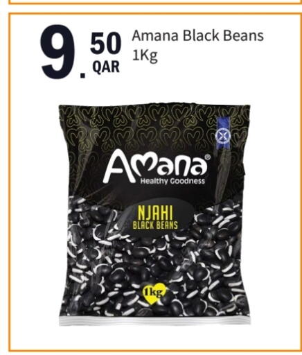 available at G MAX Hypermarket in Qatar - Al Rayyan