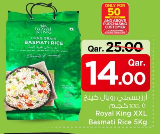 Basmati / Biryani Rice available at Mark & Save  in Qatar - Al Daayen