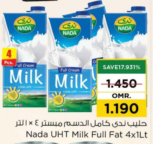 ندى حليب طويل الأمد  available at نستو هايبر ماركت in عُمان - صُحار‎