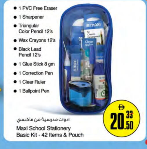 available at Nesto Hypermarket in UAE - Umm al Quwain