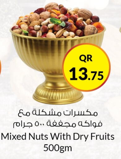 available at Ahla Mart in Qatar - Al Khor
