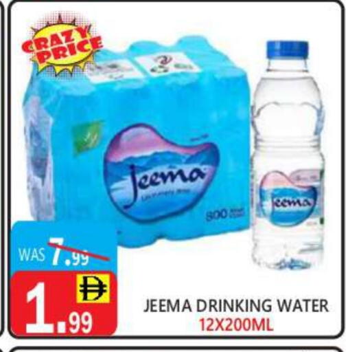 available at United Hypermarket in UAE - Dubai