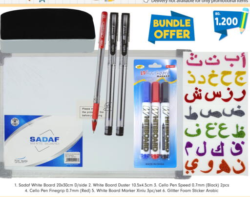 available at بحرين برايد in البحرين