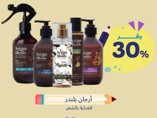 Shampoo / Conditioner available at United Pharmacies in KSA, Saudi Arabia, Saudi - Medina