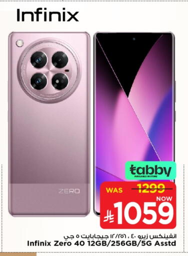 INFINIX available at Mark & Save in KSA, Saudi Arabia, Saudi - Al Hasa