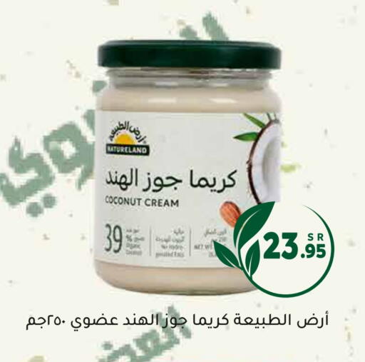 Coconut available at العامر للتسوق in مملكة العربية السعودية, السعودية, سعودية - الأحساء‎