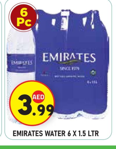 available at Baniyas Spike  in UAE - Al Ain