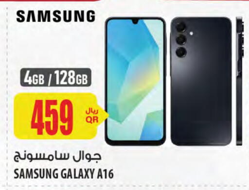 SAMSUNG available at Al Meera in Qatar - Al Rayyan