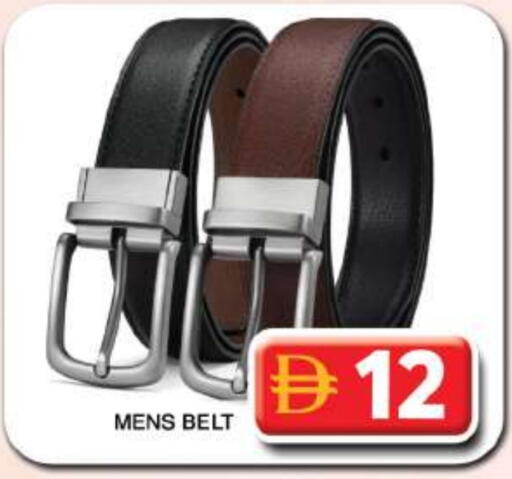 available at جراند هايبر ماركت in الإمارات العربية المتحدة , الامارات - دبي