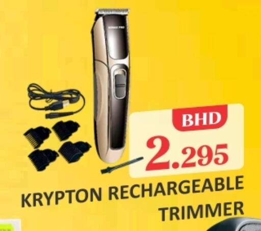 حلاقة الشعر وإزالته in طلال ماركت, البحرين available at طلال ماركت in البحرين