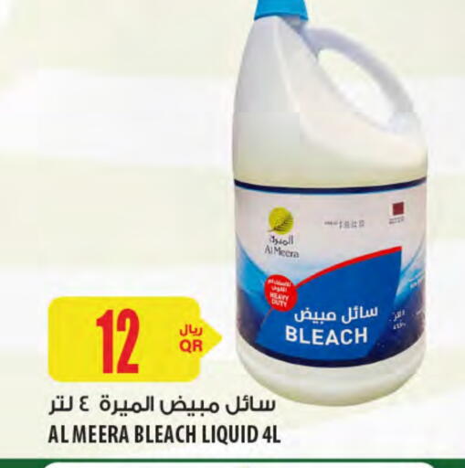 Bleach available at Al Meera in Qatar - Al Khor