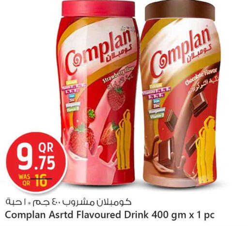 Strawberry available at سفاري هايبر ماركت in قطر - الوكرة