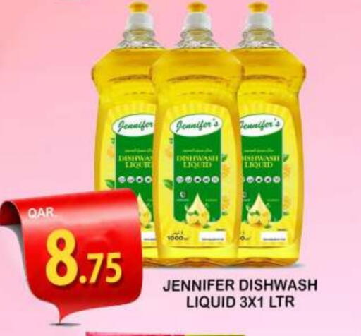 available at Dubai Shopping Center in Qatar - Al Wakra